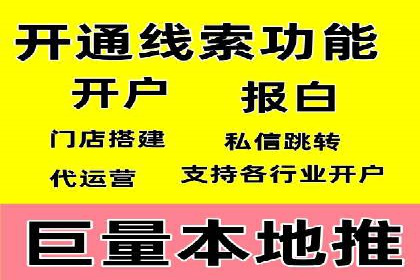 竞价托管SEM助企业实现营销目标的具体做法